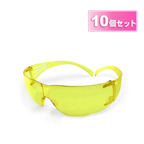 3M セキュアフィット 防御すること眼鏡 精神測定検査用【空想科学小説203AF】10ヶ入り口・入口