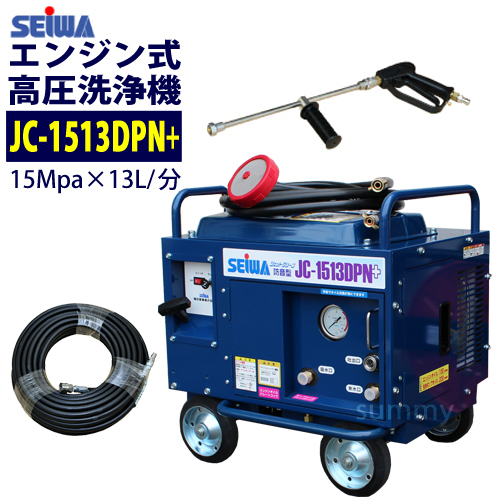 【楽天市場】フルテック カート型 エンジン式高圧洗浄機【JA160L 