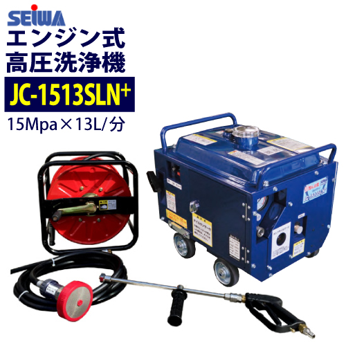楽天市場】日本ワグナー エンジン式高圧洗浄機 防音型【WZ13-150NEO S2 