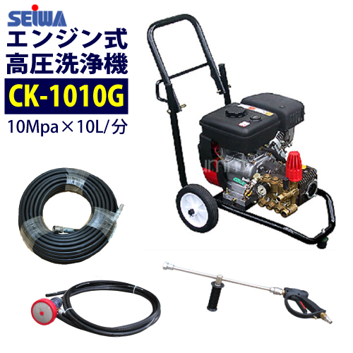 楽天市場】フルテック カート型エンジン式高圧洗浄機 【GC1520L】 本体 