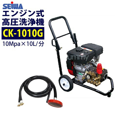 楽天市場】フルテック カート型 エンジン式高圧洗浄機 【JQ1011G