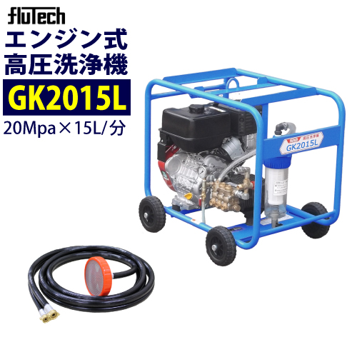 フルテック　エンジン式高圧洗浄機◇本体のみ gsb2015d_7.jpg