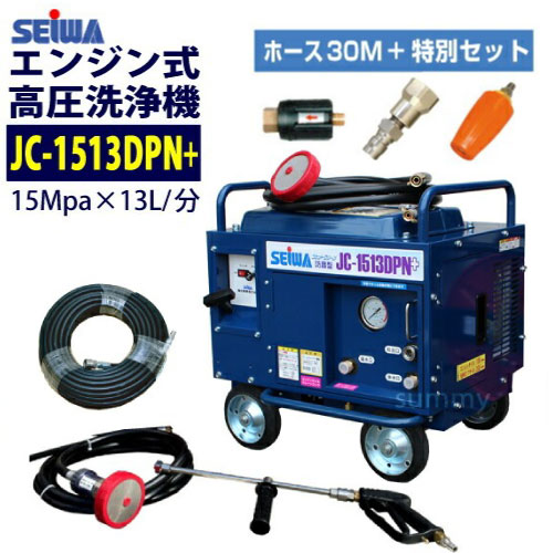 楽天市場】☆値上前の最終特価☆【在庫あり 即納OK】精和産業