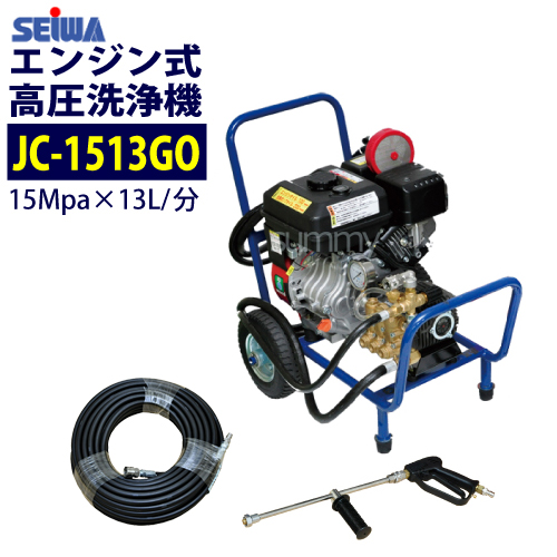 楽天市場】フルテック カート型エンジン式高圧洗浄機 【GC1520L】 本体 