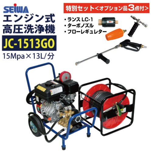 【楽天市場】【最安値!】エンジン式高圧洗浄機 カート型 日本 