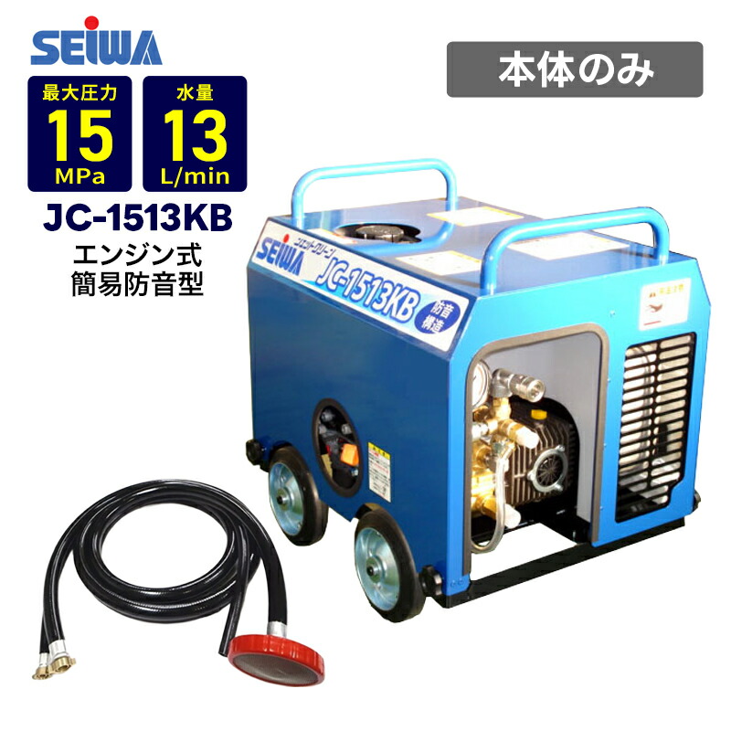 ⚫️高圧洗浄ホース⚫️ドラム式SEiWA HD60 Amazon.co.jp: 精和産業(セイワ) 高圧洗浄ホースドラム+ホース