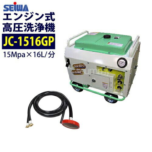 高圧洗浄機 IC-2014GP 赤 高圧洗浄機 IC-2014GP 赤