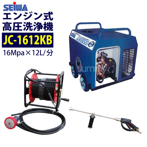 楽天市場】精和産業 エンジン式高圧洗浄機 防音型【JC-1513DPNS+】標準 