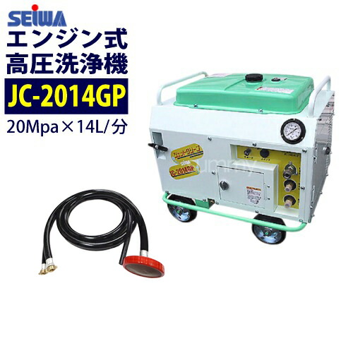 楽天市場】フルテック エンジン式 簡易防音型 高圧洗浄機【GE160】本体