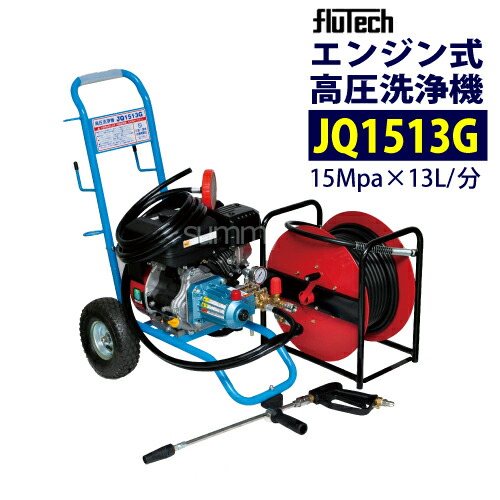Power Washing Machine >> Summy Shop Fletch Cart Type Engine High Pressure Washing Machine Power Washing Machine >> Summy Shop Fletch Cart Type Engine High Pressure Washing Machine