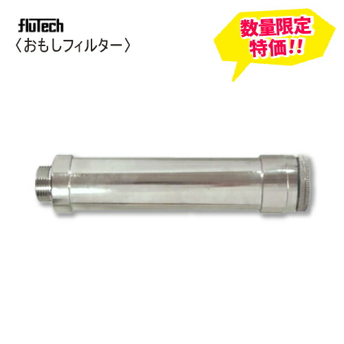 楽天市場】クリアーフィルター(精和産業製品)【フィルターのみ