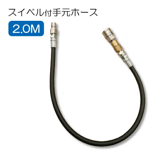 クリアフィルター　洗浄機　吸い込み用 楽天市場】洗浄機用クリアーフィルター(精和産業純正品