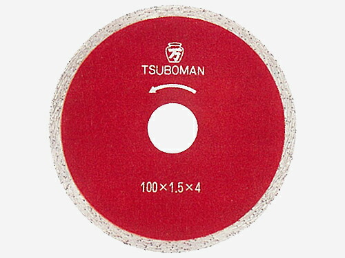 タイルカッター　タイル2000うすば　105mm ツボ万 タイル2000うすば105mm,ツボ万,左官道具・外構道具・建築道具