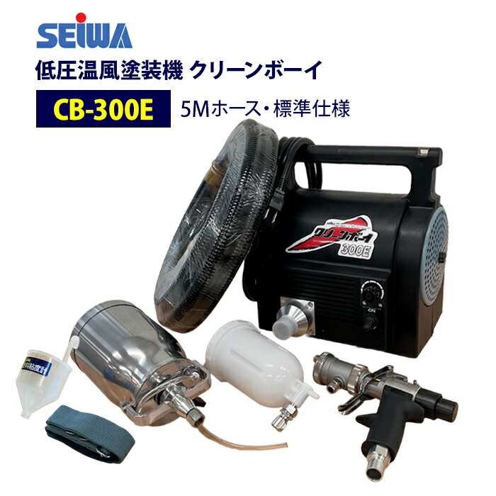 楽天市場】アネスト岩田 除菌液塗布キット【VTS-5L-C1】スプレーガン