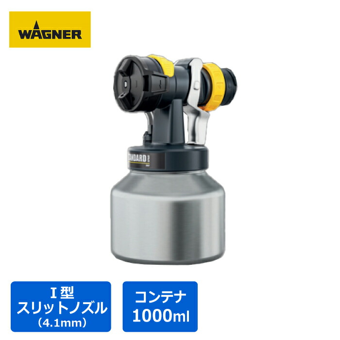 楽天市場】日本ワグナー 【フレキシオPRO】【FLEXIOPRO】電動スプレーガン WAGNER 100V 低粘度 軽量 : サミーショップ