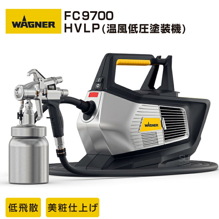 塗装圧送機 fc9900plus-h_2.jpg