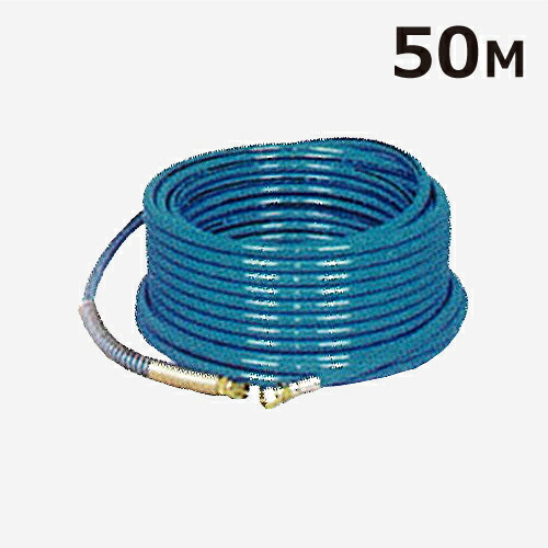エアレスホース 3/8 PF 【公式通販】 エアレスホース 3/8 PF 【公式通販】