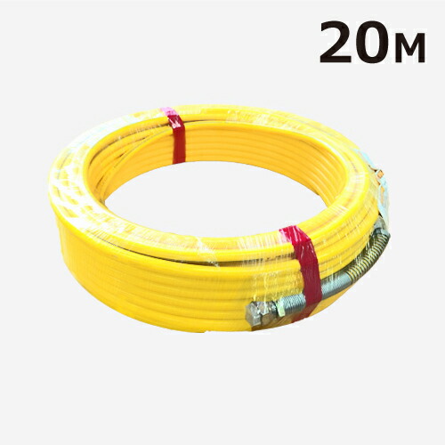 yellow-hose_20m.jpg