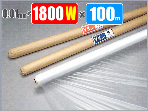 楽天市場】【お買い得品】養生シート半透明 MKシート 0.01mm×1800W