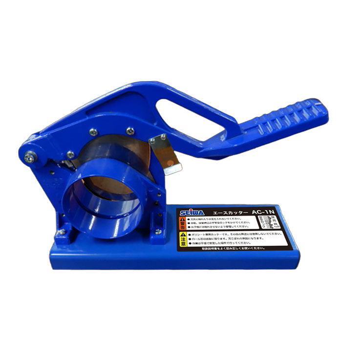 ハイネッター 楽天市場】日本正規品 クニペックス プラスチックドレンパイプカッター