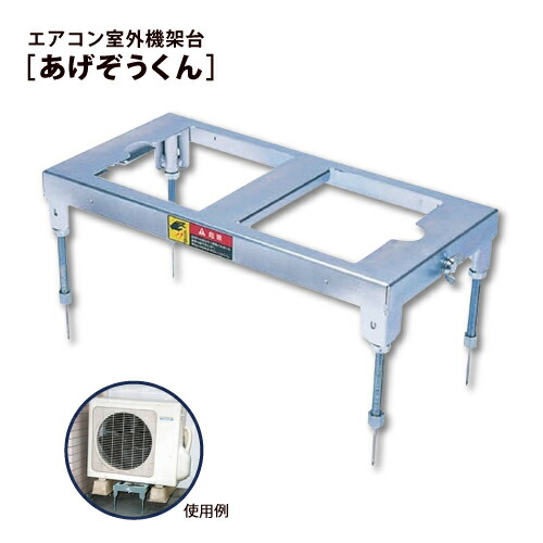Shoukai さま室外機 エアコン室外機フィギュア、ヴィレヴァン通販で取扱い開始