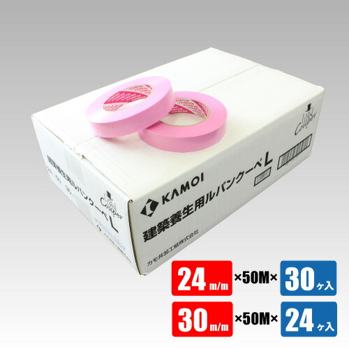 24mm カモ井 ルパンクーペl ニシキ商会 1箱 1箱花 ガーデン Diy 建築養生用テープ 太芯タイプ 30mm 24mm カモ井 ルパンクーペl ニシキ商会 1箱 1箱花 ガーデン Diy 建築養生用テープ 太芯タイプ 30mm