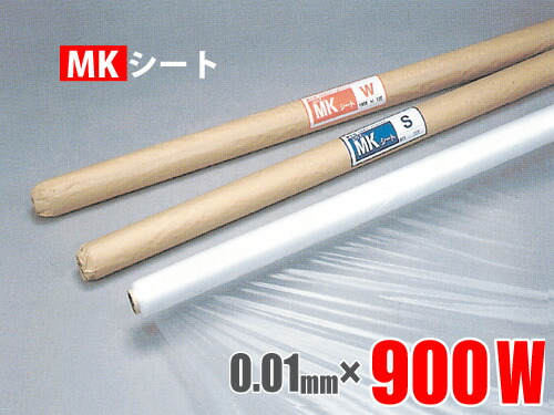 mk900w_2.jpg