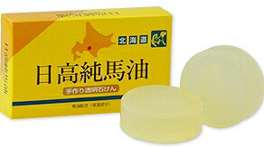 楽天市場】北海道日高町特産品☆日高ウエスタンファーム☆日高純馬油