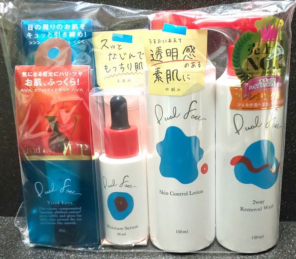 【ダアンビ】プレミアム発酵紅参3点＋お試し2点 ダアンダンビ DAANDAN BIT プレミアム発酵紅参3種セット