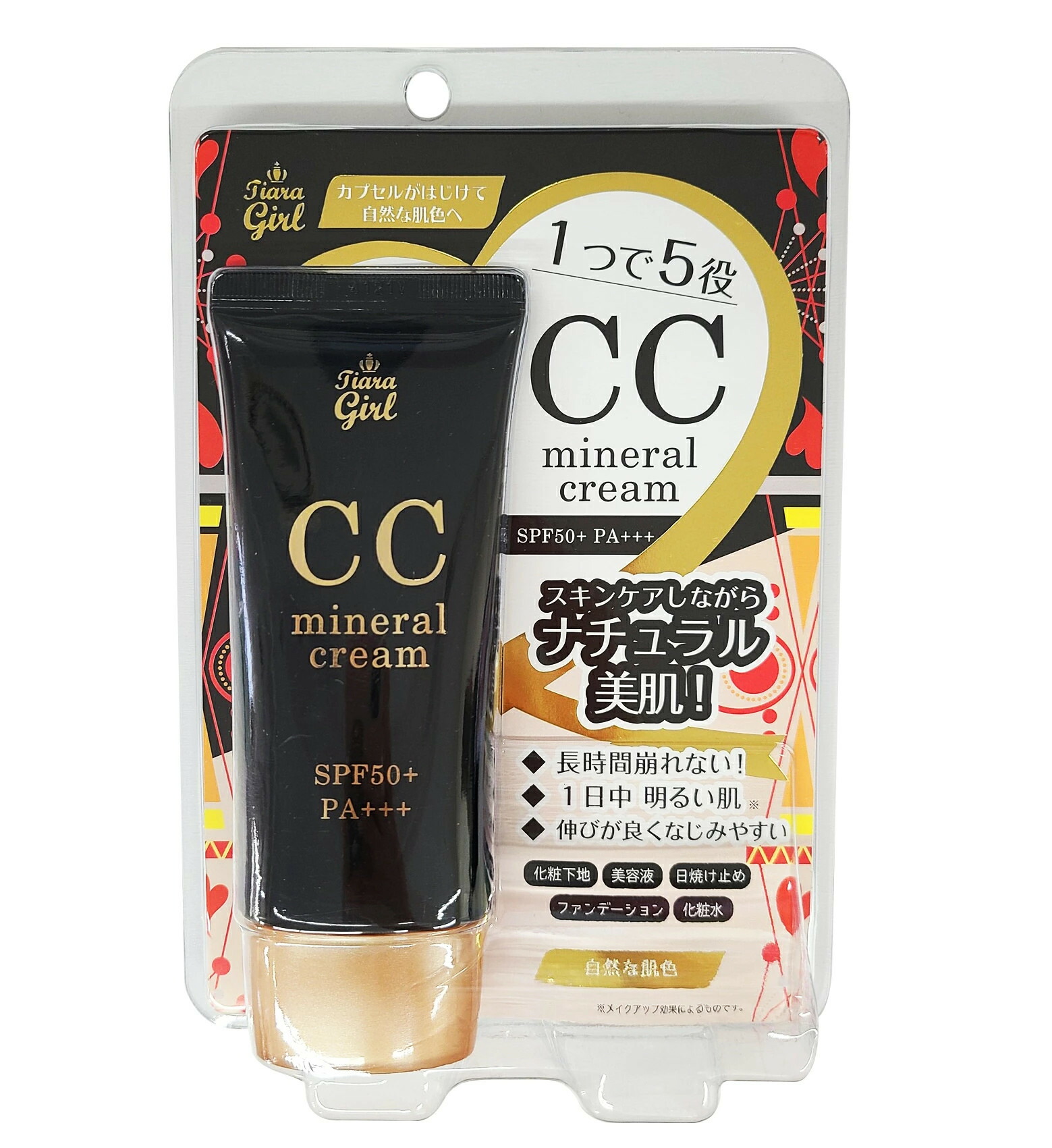 アフロディアナ クリーム CR-2 PRODUCT - アフロディアナ