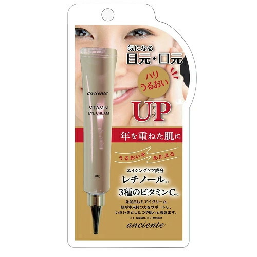 アンチエイジングアイクリーム imgrc0130615325.jpg