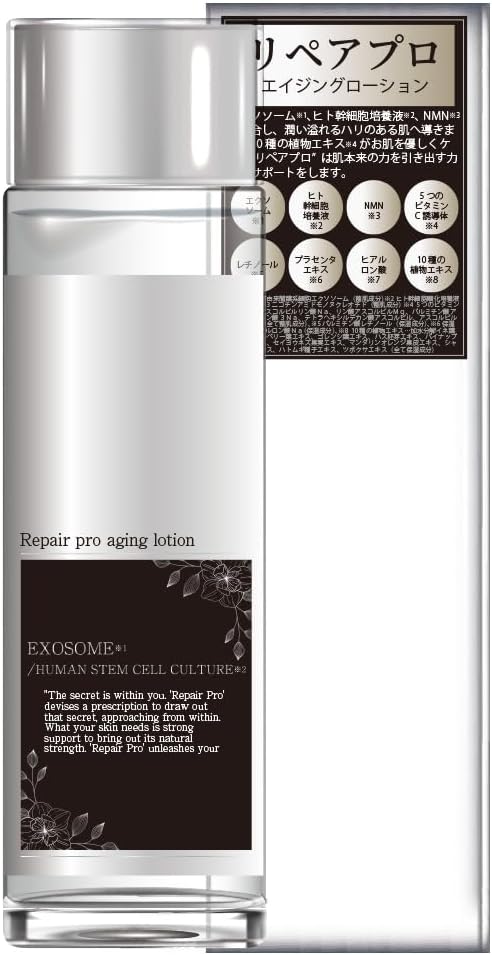 楽天市場】◇リニューアル発売◇皮膚科学バイオプロジェクト スキン