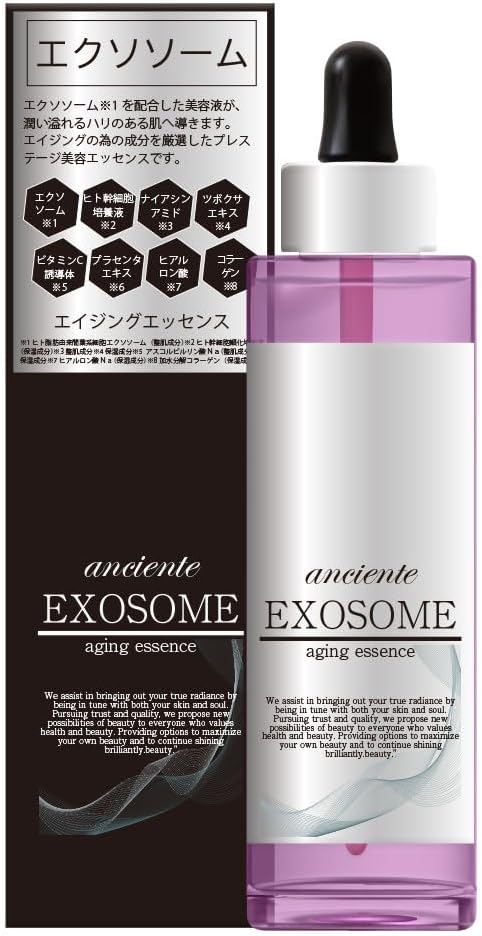 美容液 anciente EXOSOME aging essence 楽天市場】◇送料無料!!【anciente】3本セット◇ヒト幹細胞培養