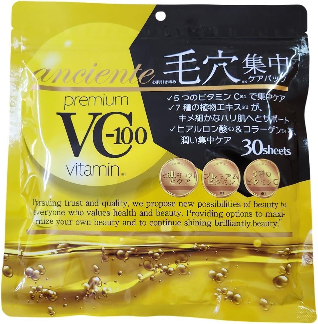 な美容パック imgrc0133787498.jpg