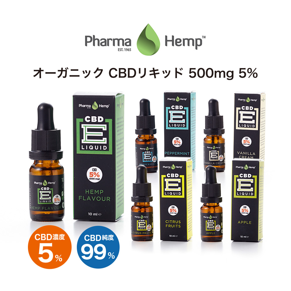 楽天市場 Cbd リキッド Pharmahemp ファーマヘンプ 500mg 5 高濃度 高純度 E Liquid 電子タバコ Vape Cbdオイル Cbd ヘンプ カンナビジオール カンナビノイド 電子たばこ Oil 効果 Cbdオイル ヘンプオイル 高濃度ヘンプcbdオイル スモトク Powered By Ciga