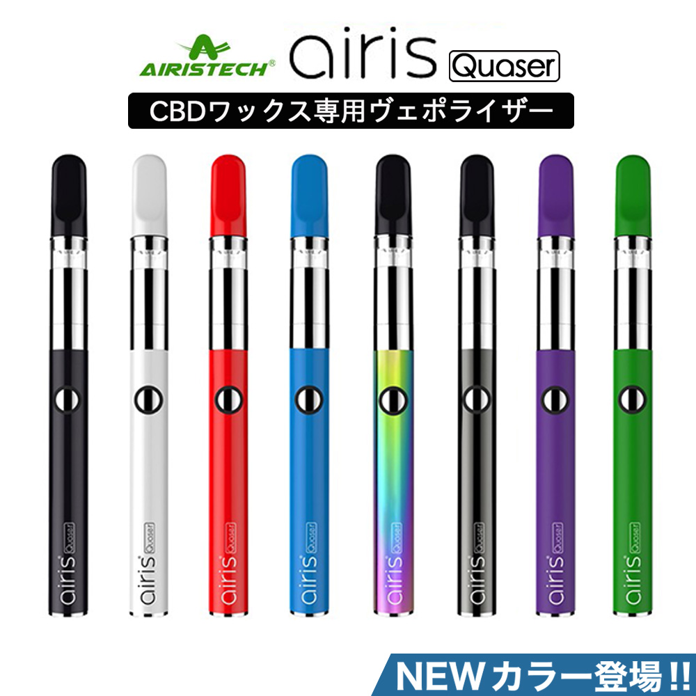 楽天市場 Cbd ワックス 専用 Airistech Airis Quaser エアリス クエーサー Qセルクオーツ ベポライザー Cbd Wax パウダー クリスタル 対応 Vapolizer スモトク Powered By Ciga