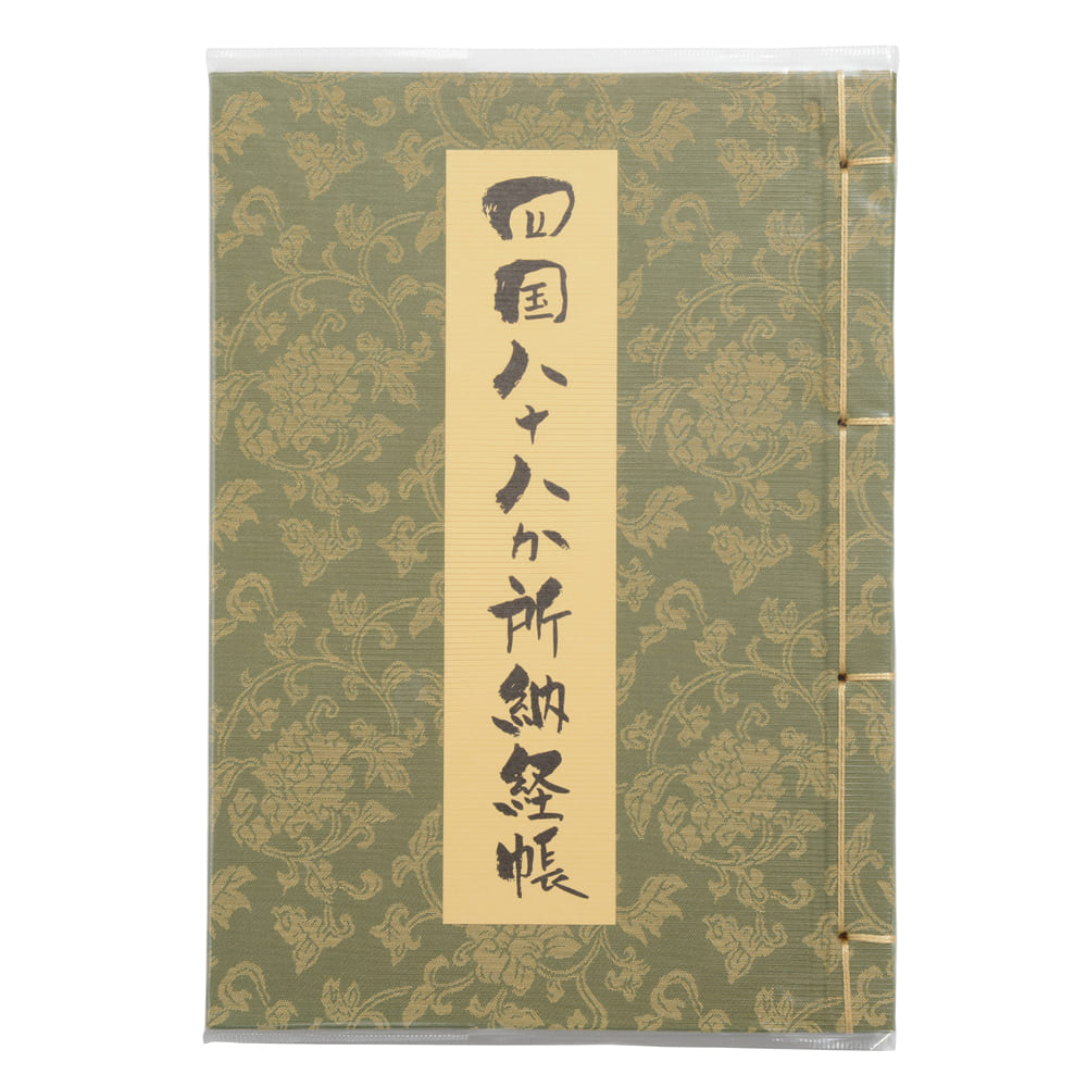 楽天市場】四国八十八箇所 御影帳桐箱箱書き(箱書きのみ・桐箱なし 
