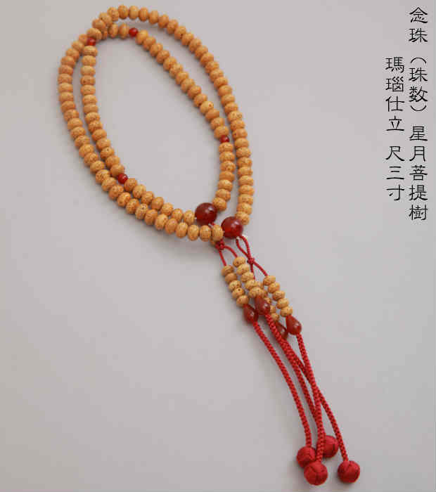 山形一眼天珠】ラベンダー玉髄 ファントムスコロライト スターローズ