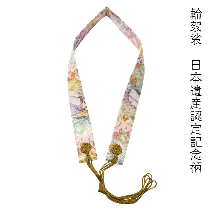 楽天市場】【弘法大師・両界曼荼羅屏風三つ折 御守】 真言宗 空海 老人