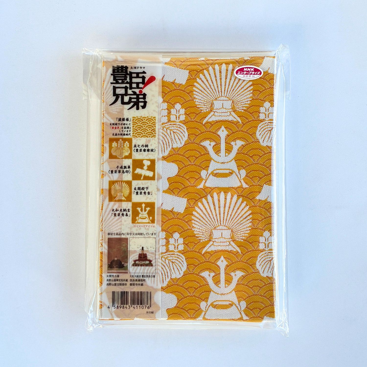 楽天市場】【武将 大河ドラマ 北条義時 鎌倉殿の13人 グッズ