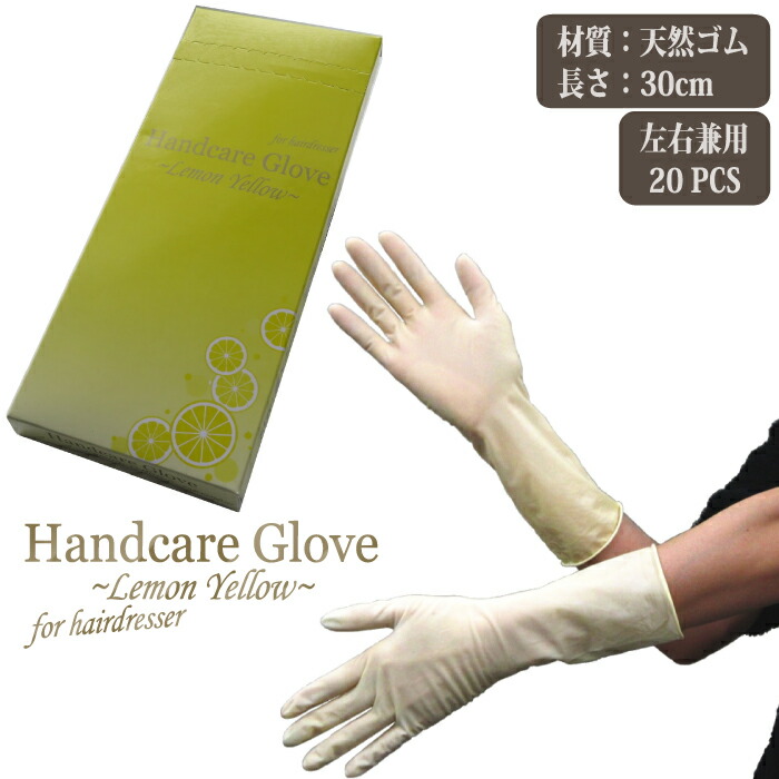 Sサイズ1100枚セット！パウダー付きプラスチック手袋 msv02_5_top2.jpg