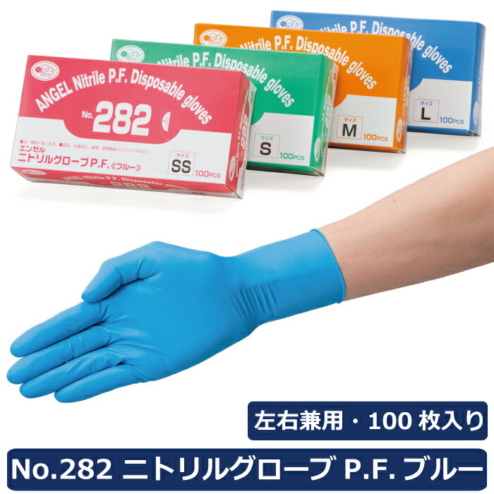 楽天市場】サンフラワー No.320 ラテックスグローブ ノンパウダー 1箱 