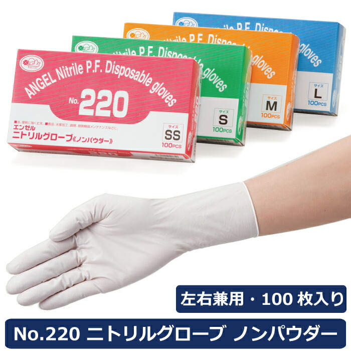 サンフラワー SUN12 プラスチックグローブＳ　ノンパウダー100枚×30箱 サンフラワー SUN12 プラスチックグローブ ノンパウダー 100枚