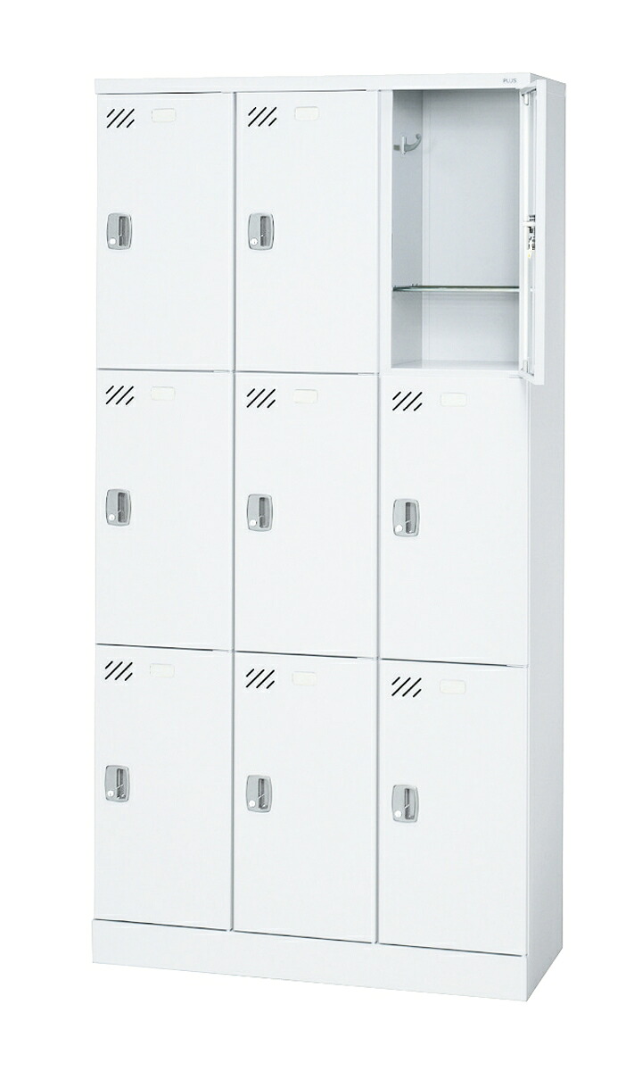 プラス 多人数用ロッカー 9人用（3列3段） シリンダー錠 KL-H33K 【幅900&times;奥行380&times;高さ1790mm】【カラー: 2色】｜サンビジコムshop