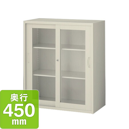 セイコー QUWALL(クウォール) 枠付ガラス引戸書庫 RG45-10SG 【上置用】 【幅900mm×奥行450mm×高さ1050mm】 【ニューグレー】
