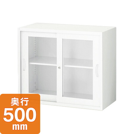 セイコー QUWALL（クウォール） 枠付ガラス引戸書庫 RW5-07SG 【上置用】 【幅900mm×奥行500mm×高さ750mm】 【ホワイト】