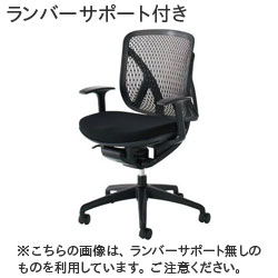 イナバ オフィスチェア yera（イエラ） メッシュタイプ SV0131 【ローバック】【T型肘】【ランバーサポート付き】【メッシュカラー: ブラック】 42,834円