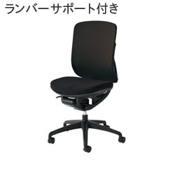 イナバ 執務室女性議長 yera（イエラ） クロスカバータイプ SV110 【ご機嫌うしろ側】【肘なし】【ランバーサポート付き添い人】【メッシュ色つや: 黒いこと】【うしろ側差し交わす色つや: 7色】