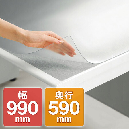 プラス ななめカット デスクマット（塩ビ） OAタイプ（グレー下敷付） DM-106MW 【下敷付】【幅990×奥行590mm】