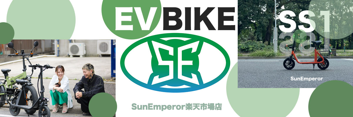 Sun Emperor ŷԾŹSun Emperor: ưEVХǴĶͥư